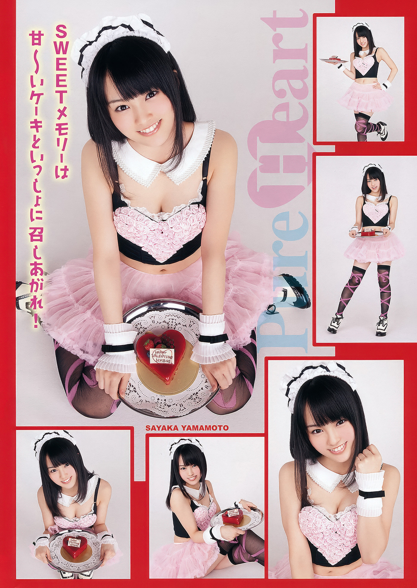 Sayaka Yamamoto 山本彩, Young Animal 2012 No.04 (ヤングアニマル 2012年4号)