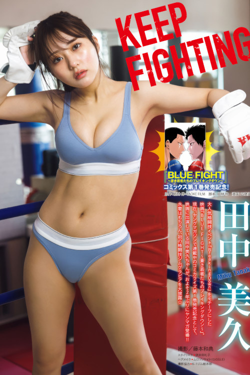 ギャルは真理, Young Magazine 2025 No.28 (ヤングマガジン 2025年28号)