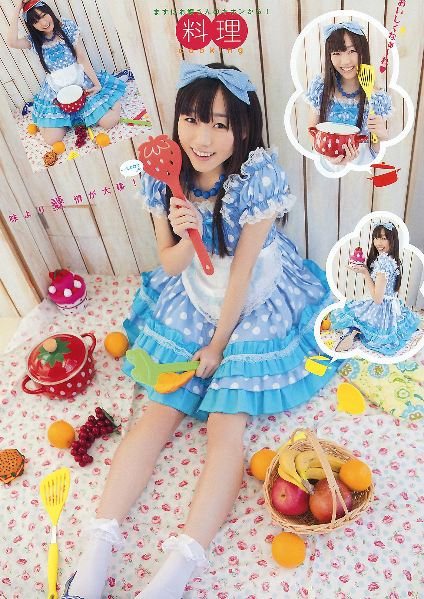 SKE48, Young Animal 2012 No.07 (ヤングアニマル 2012年7号)