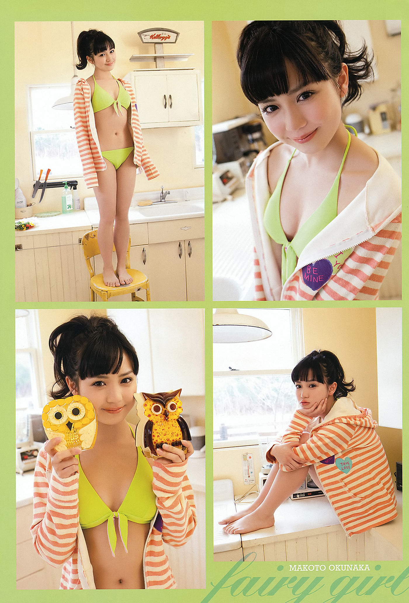 Makoto Okunaka 奥仲麻琴, Young Animal 2012 No.08 (ヤングアニマル 2012年8号)