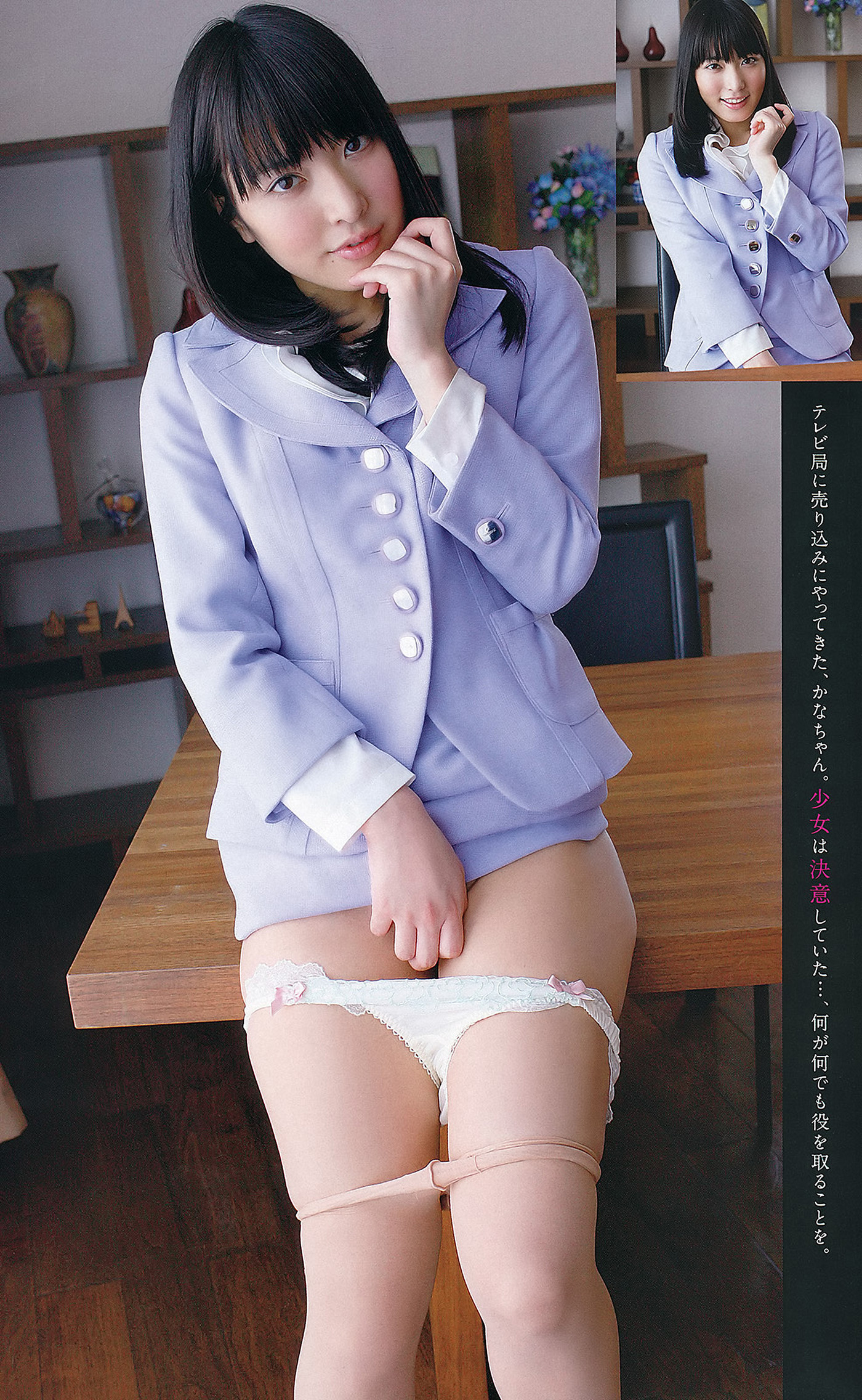 Anri Sugihara 杉原杏璃, Kana Yume 由愛可奈, Young Animal 2012 No.09 (ヤングアニマル 2012年9号)
