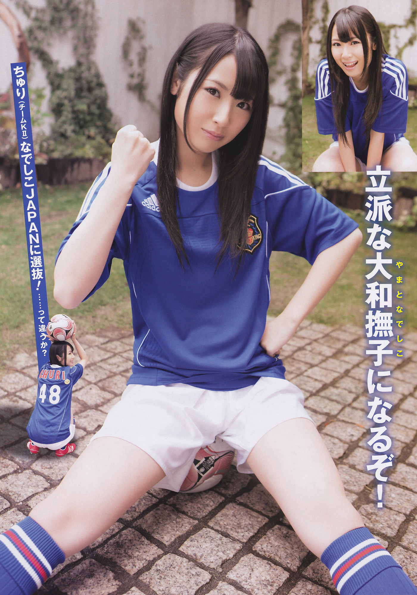 Ai Shinozaki 篠崎愛, Young Animal 2012 No.10 (ヤングアニマル 2012年10号)