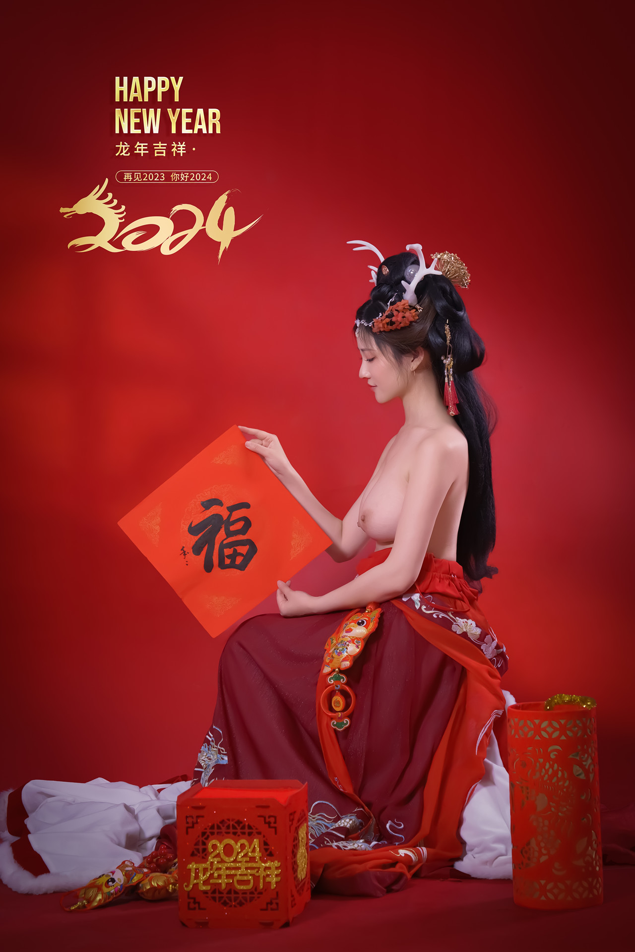 年年Nnian, 写真集 – 农历新年快乐