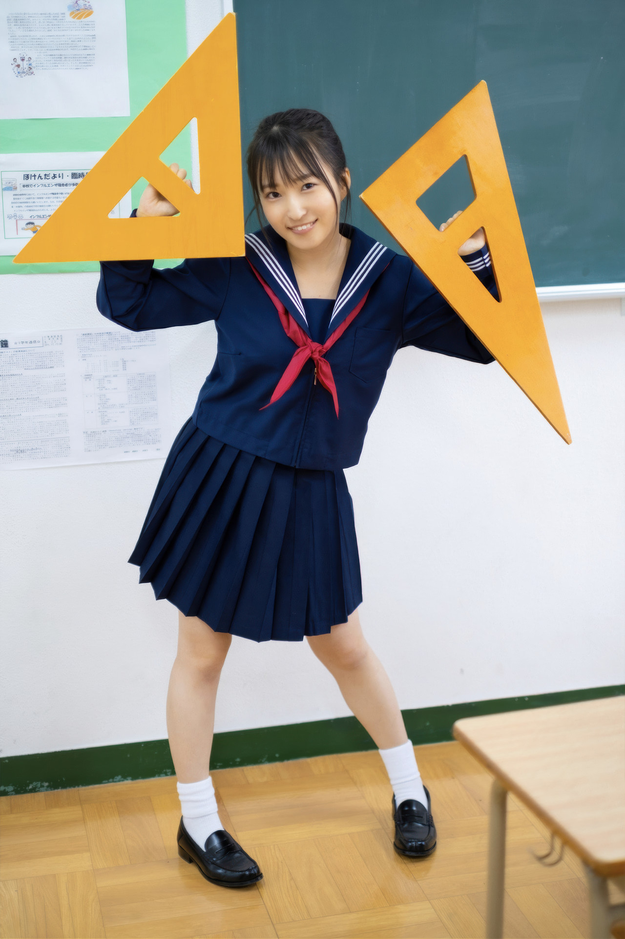 Kasumi Tsukino 月野かすみ, グラビア写真集 「青春#アオハル」 Set.04