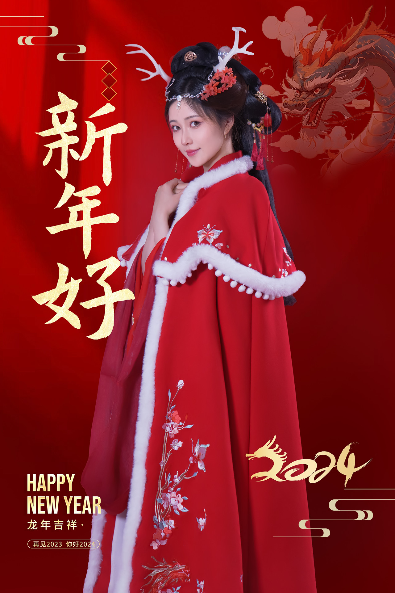 年年Nnian, 写真集 – 农历新年快乐