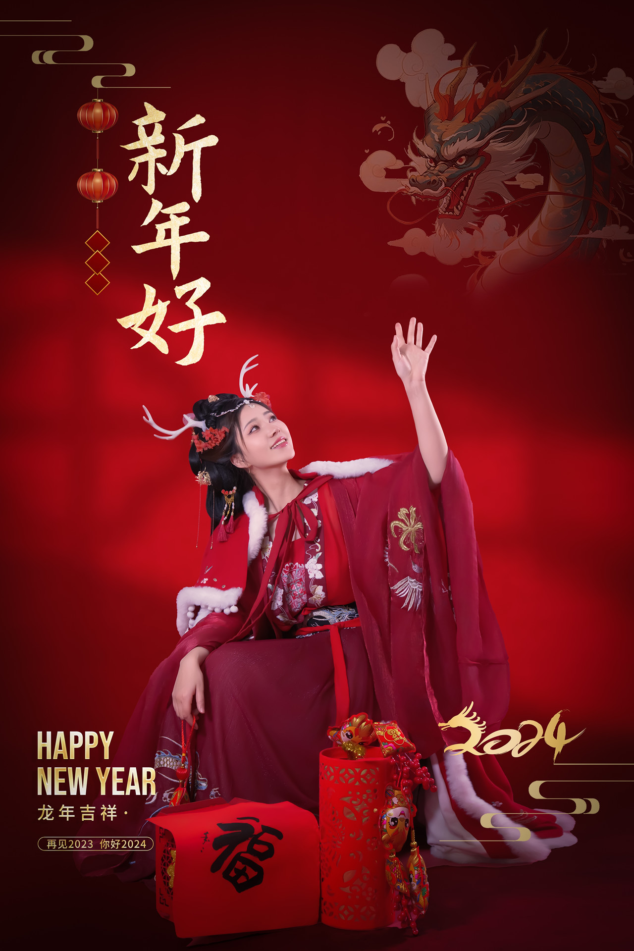 年年Nnian, 写真集 – 农历新年快乐