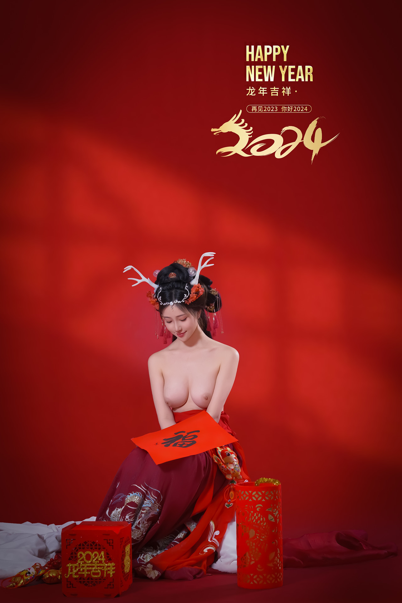 年年Nnian, 写真集 – 农历新年快乐