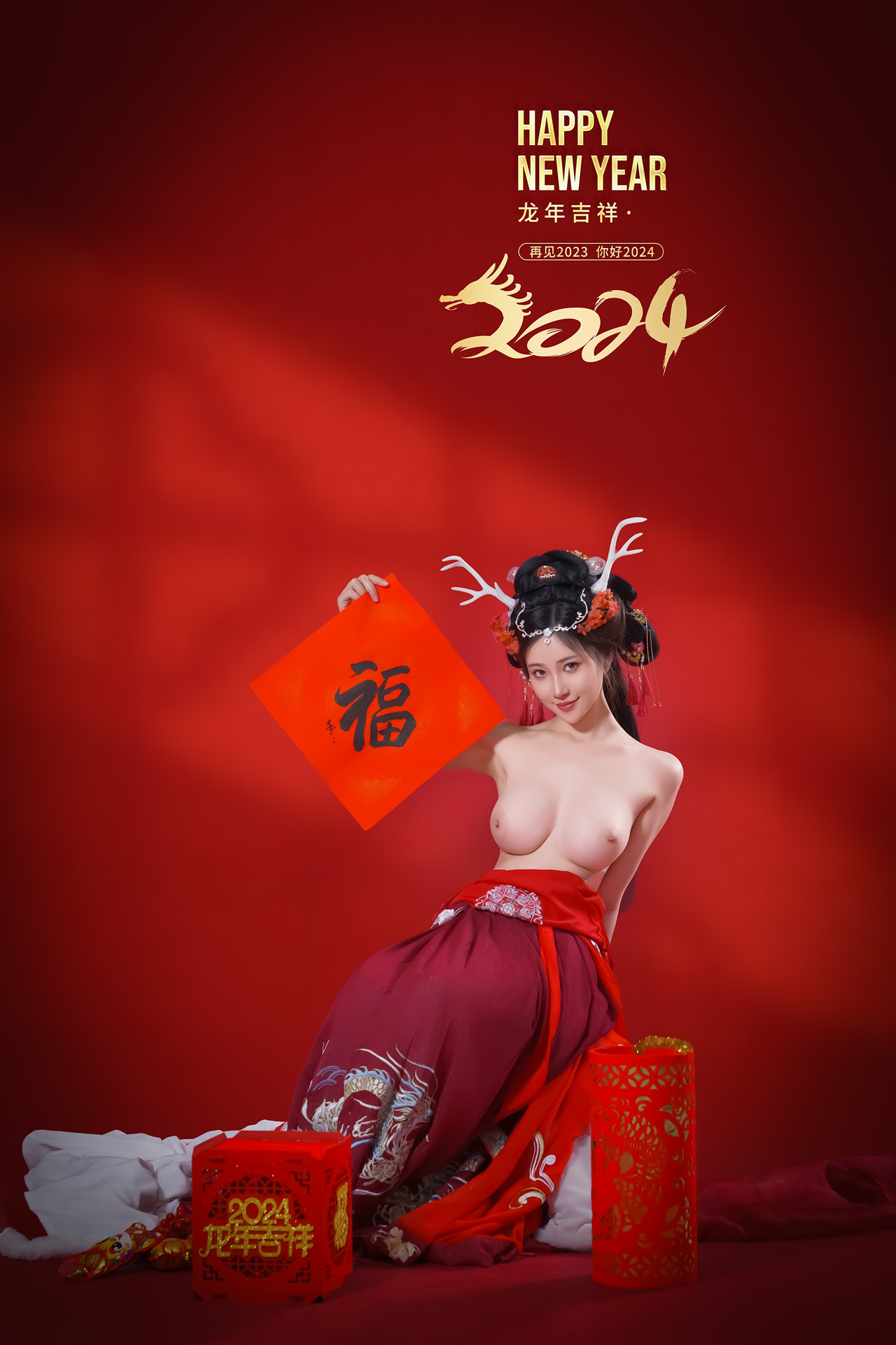 年年Nnian, 写真集 – 农历新年快乐