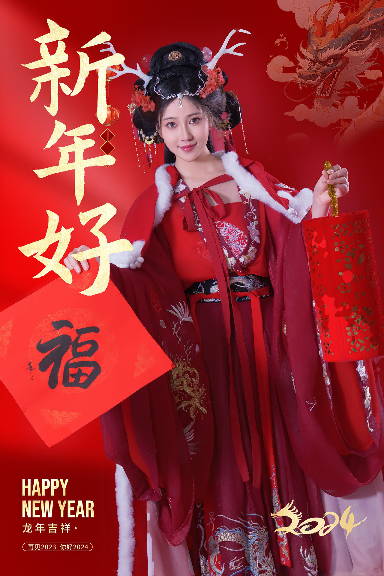 年年Nnian, 写真集 – 农历新年快乐