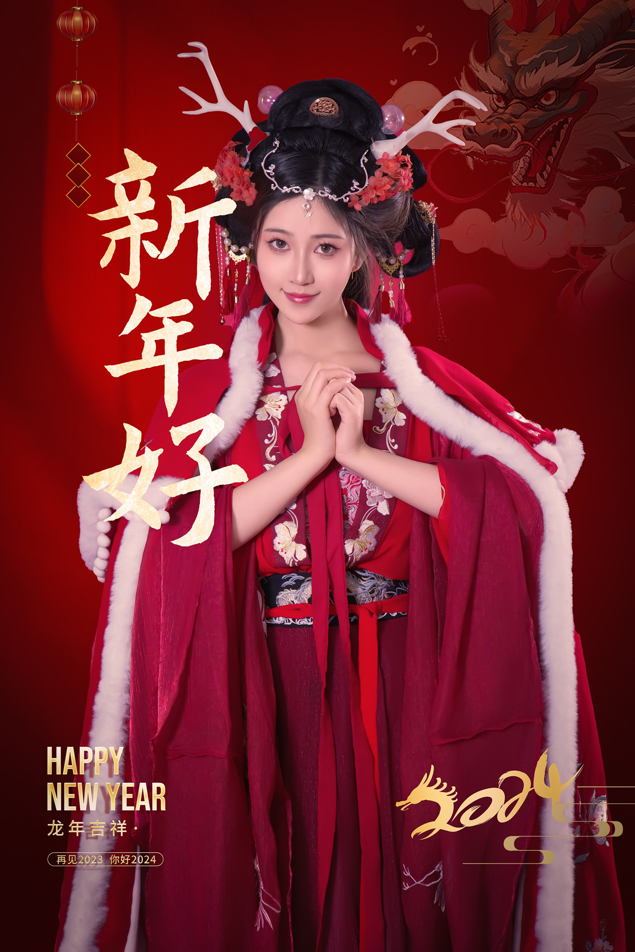 年年Nnian, 写真集 – 农历新年快乐
