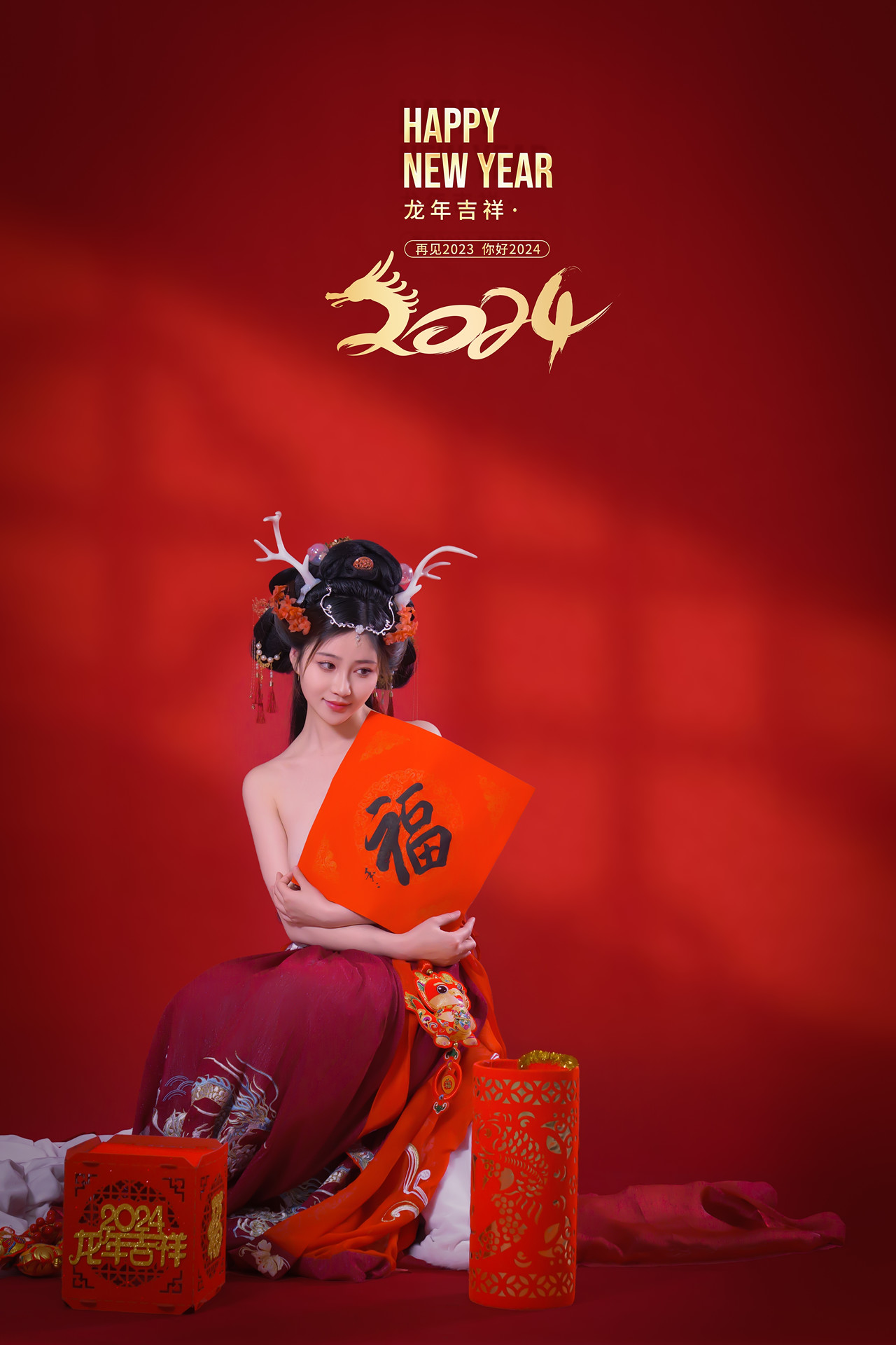 年年Nnian, 写真集 – 农历新年快乐