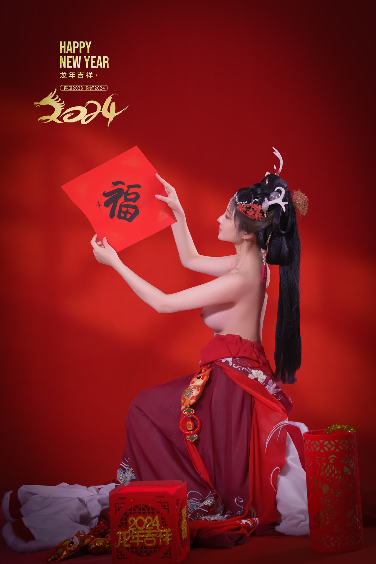 年年Nnian, 写真集 – 农历新年快乐