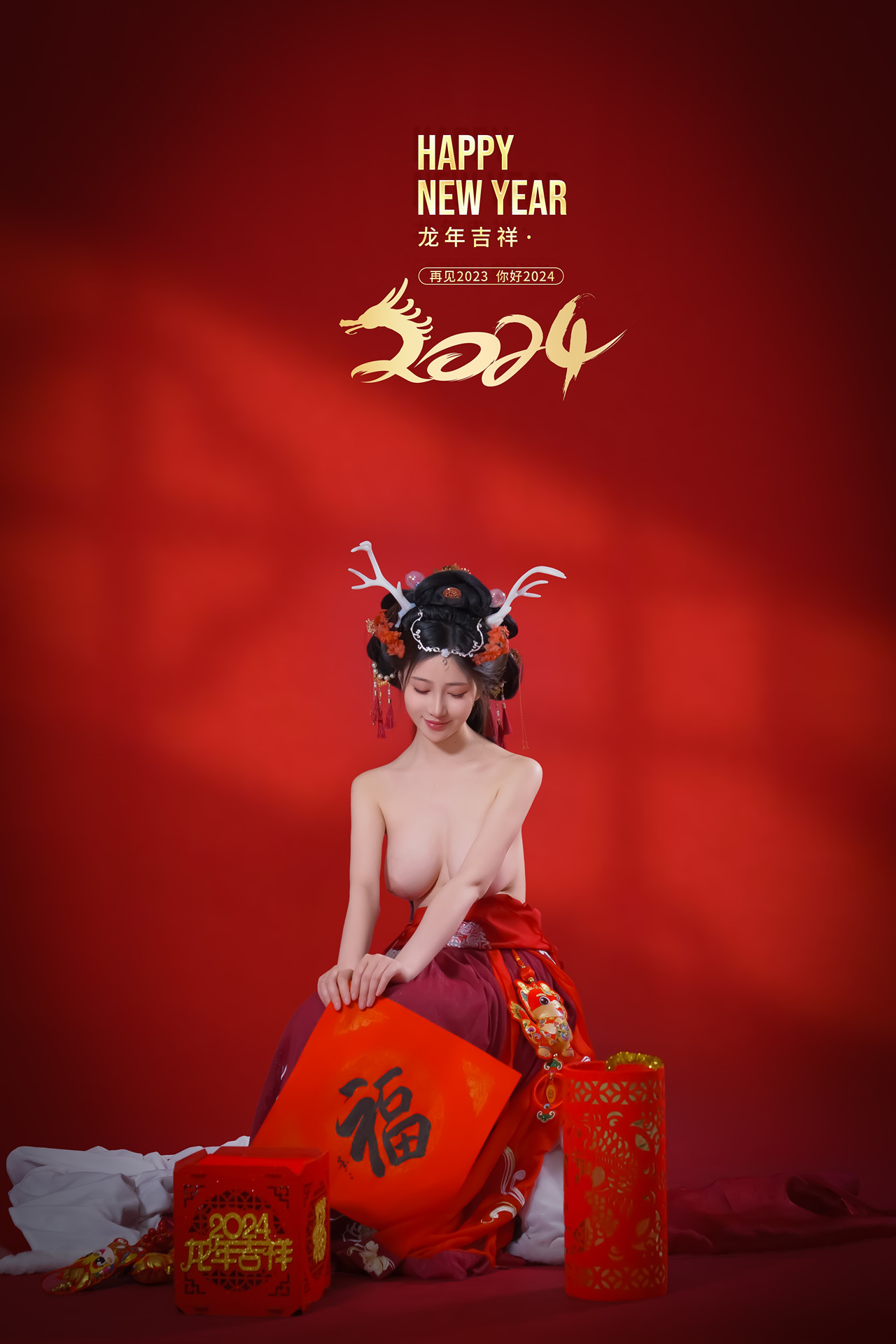 年年Nnian, 写真集 – 农历新年快乐