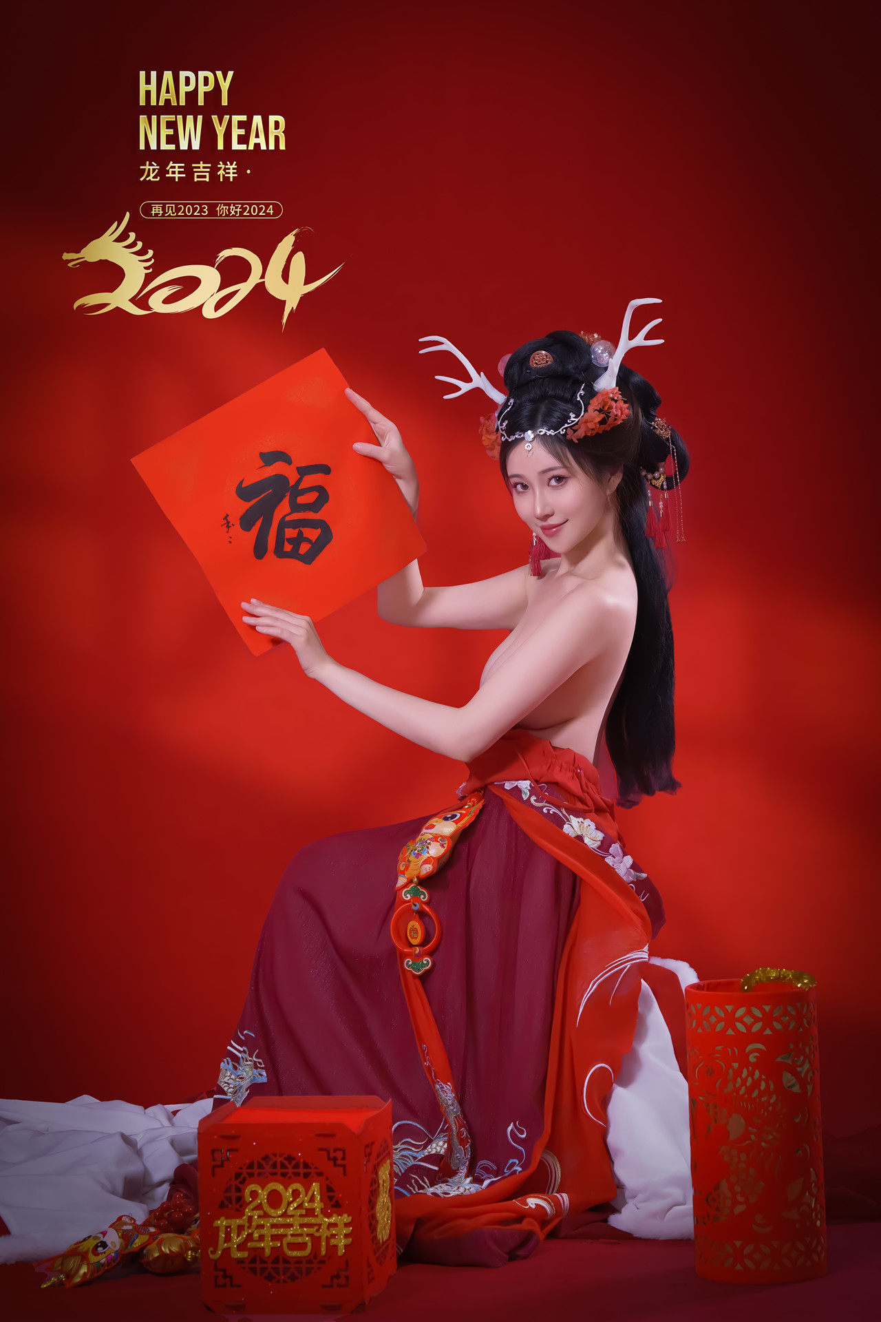 年年Nnian, 写真集 – 农历新年快乐