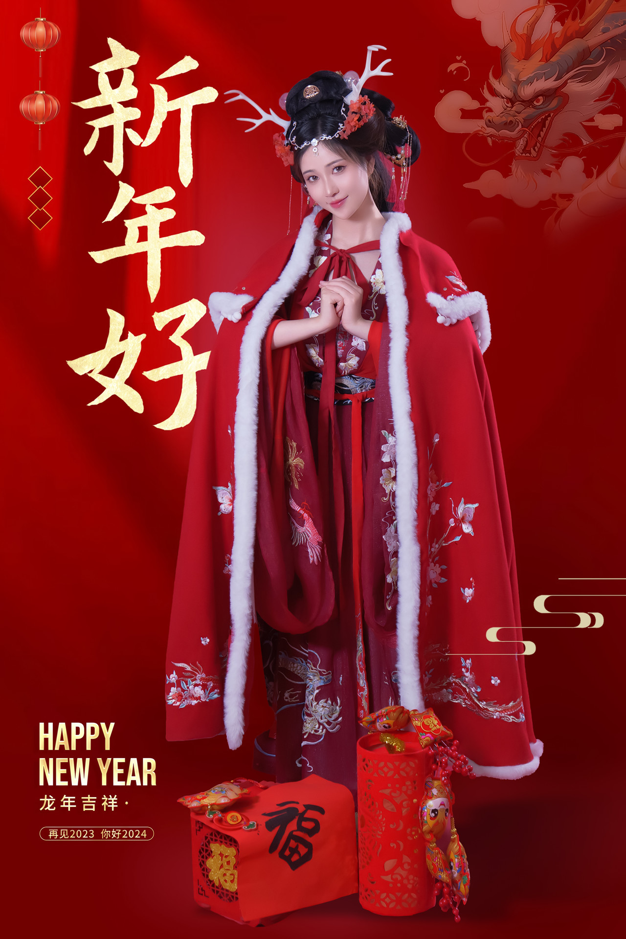 年年Nnian, 写真集 – 农历新年快乐