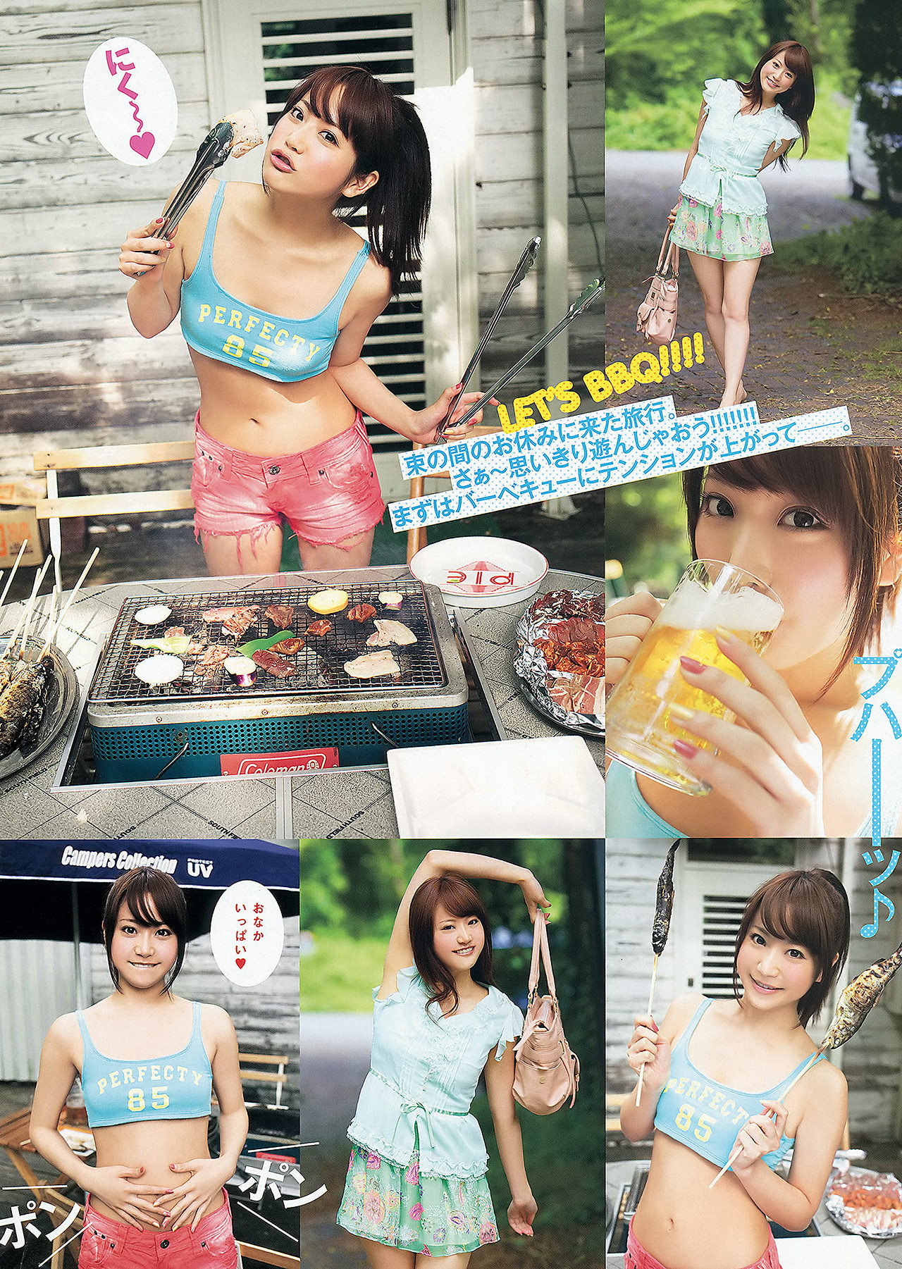 Yuria Satomi 里美ゆりあ, Ayaka Komatsu 小松彩夏, Mina Asakura 麻倉みな, Young Animal 2012 No.15 (ヤングアニマル 2012年15号