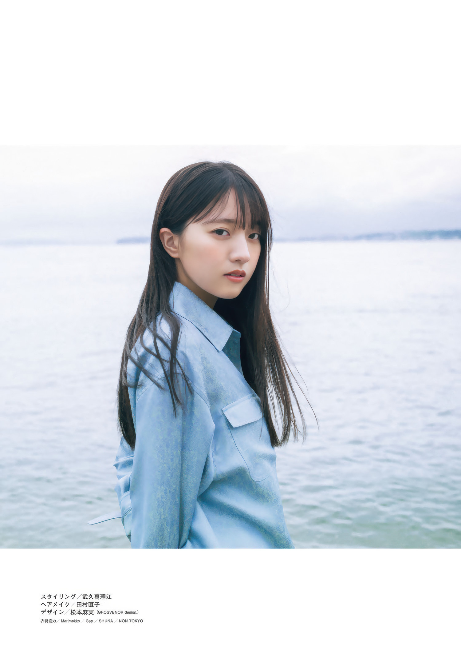 Akari Kaibe 海邉朱莉, Shonen Magazine 2025 No.29 (週刊少年マガジン 2025年29号)