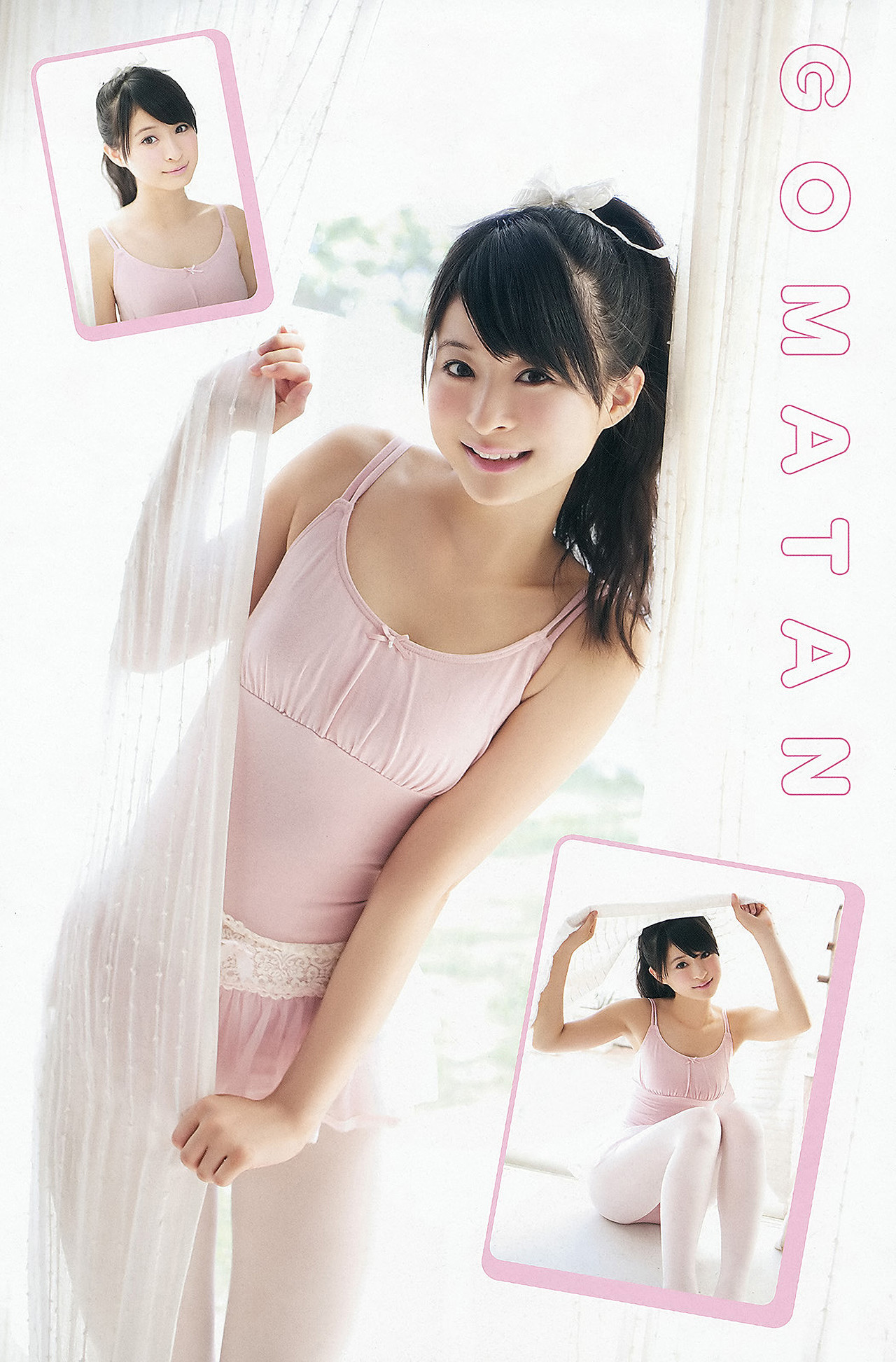 Rena Matsui 松井玲奈, Airi Furukawa 古川愛李, Shiori Ogiso 小木曽汐莉, Akari Suda 須田亜香里, Young Animal 2012 No.18