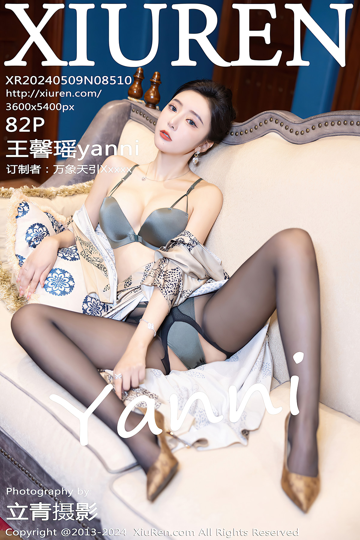 XiuRen秀人网 No.8510 王馨瑶yanni