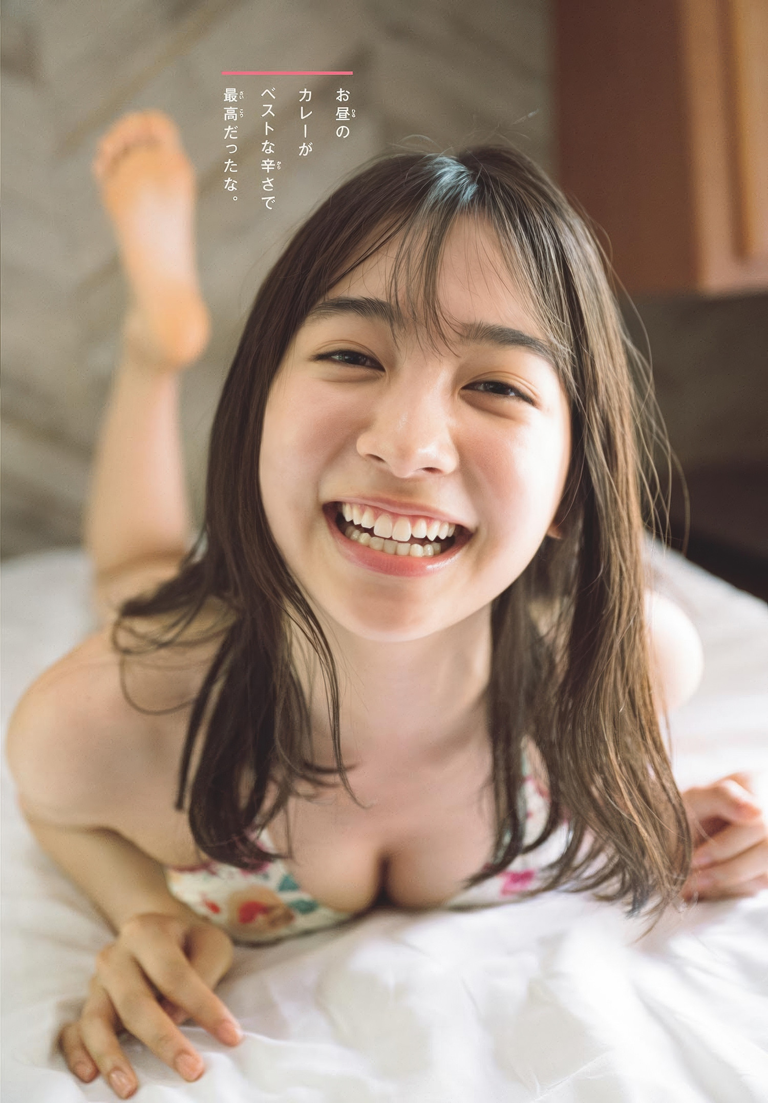Maya Imamori 今森茉耶, Shonen Sunday 2025 No.30 (週刊少年サンデー 2025年30号)