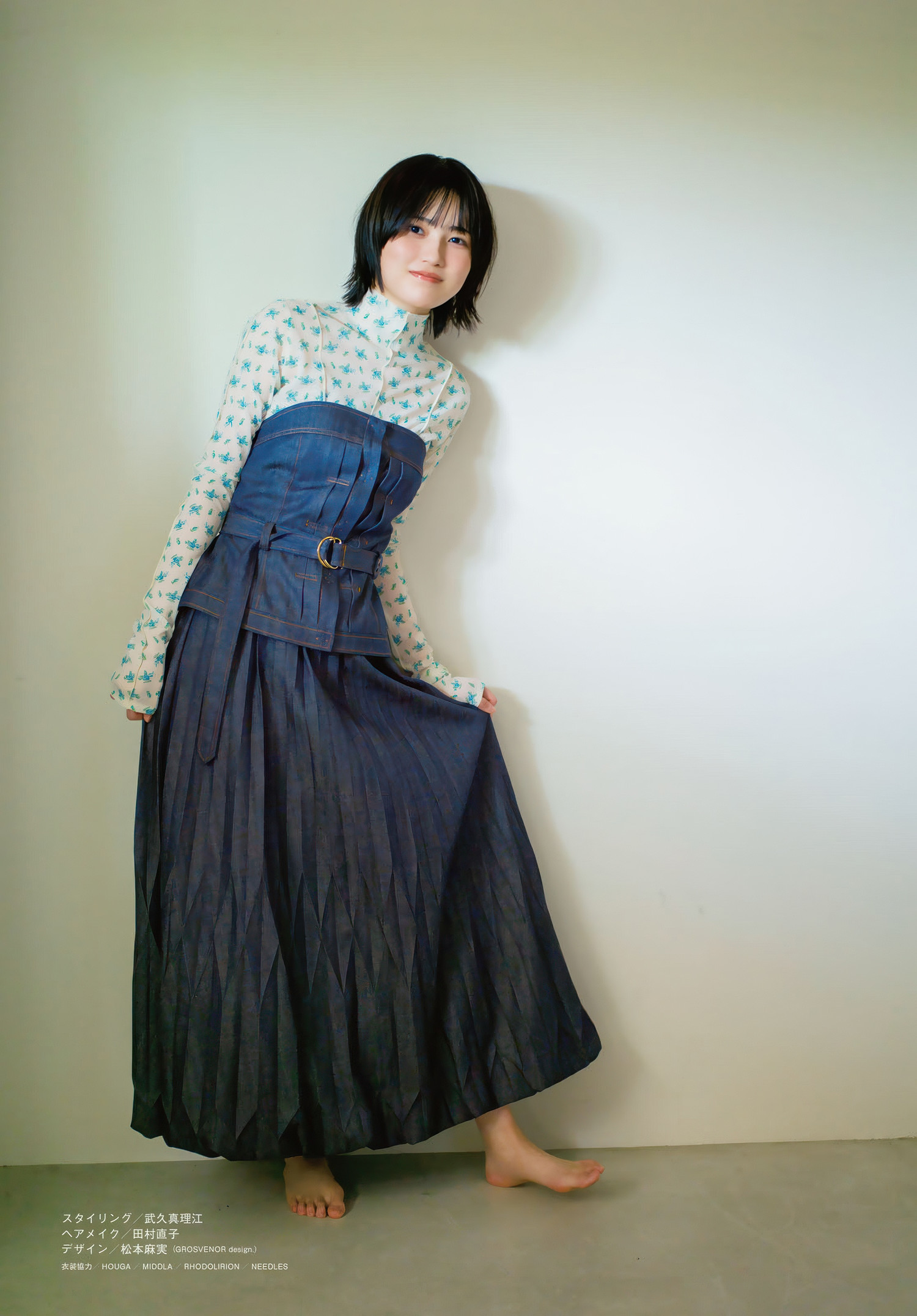 Mio Matono 的野美青, Shonen Magazine 2025 No.30 (週刊少年マガジン 2025年30号)