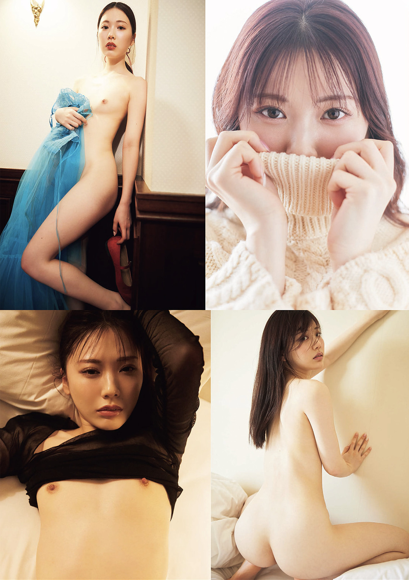 AV女優 グラビア, Shukan Taishu 2025.03.10 (週刊大衆 2025年3月10日号)