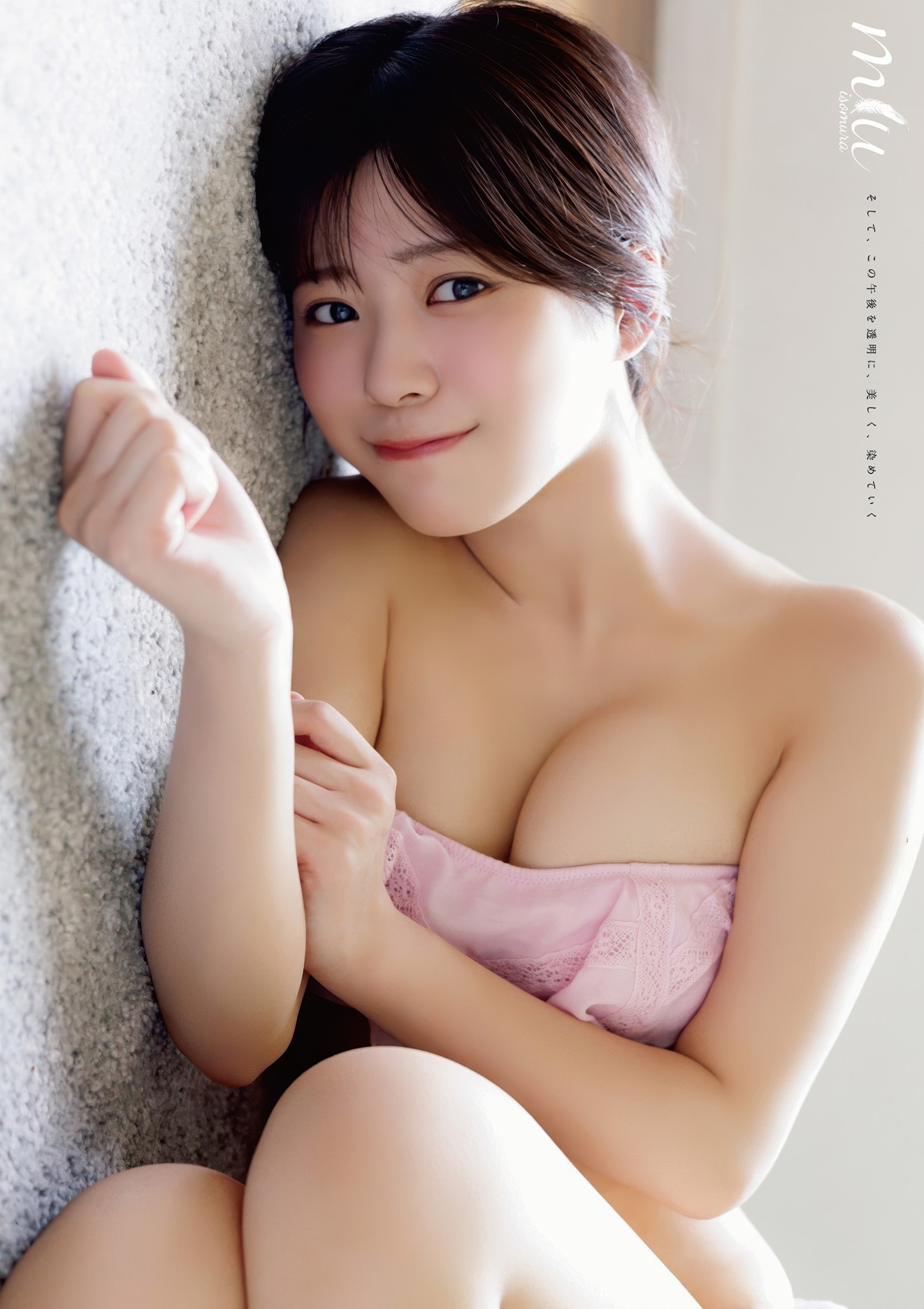 桑島海空・磯村美羽, Young Animal 2025 No.13 (ヤングアニマル 2025年13号)