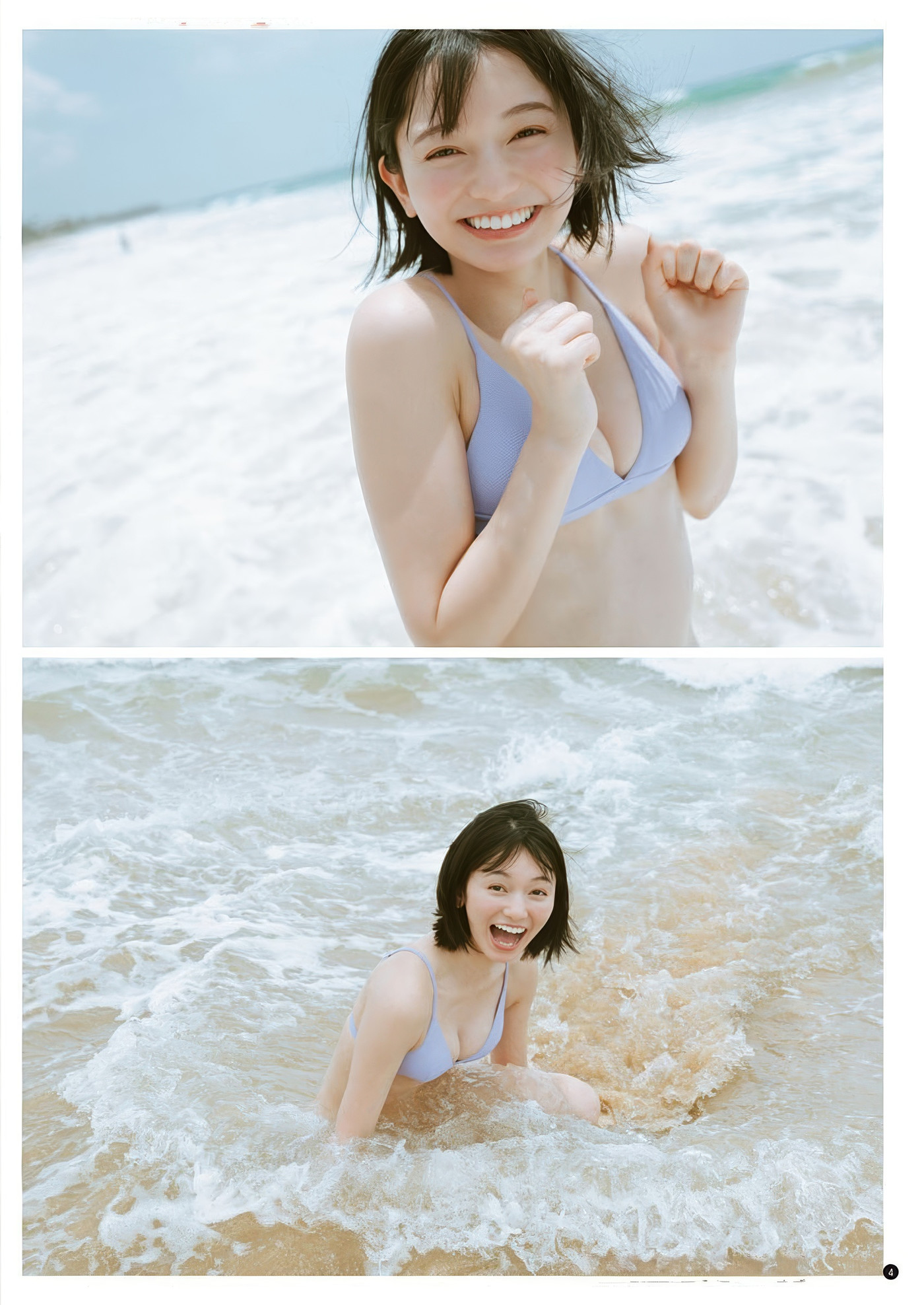 Fuuka Kumazawa 熊澤風花, Young Champion 2025 No.14 (ヤングチャンピオン 2025年14号)