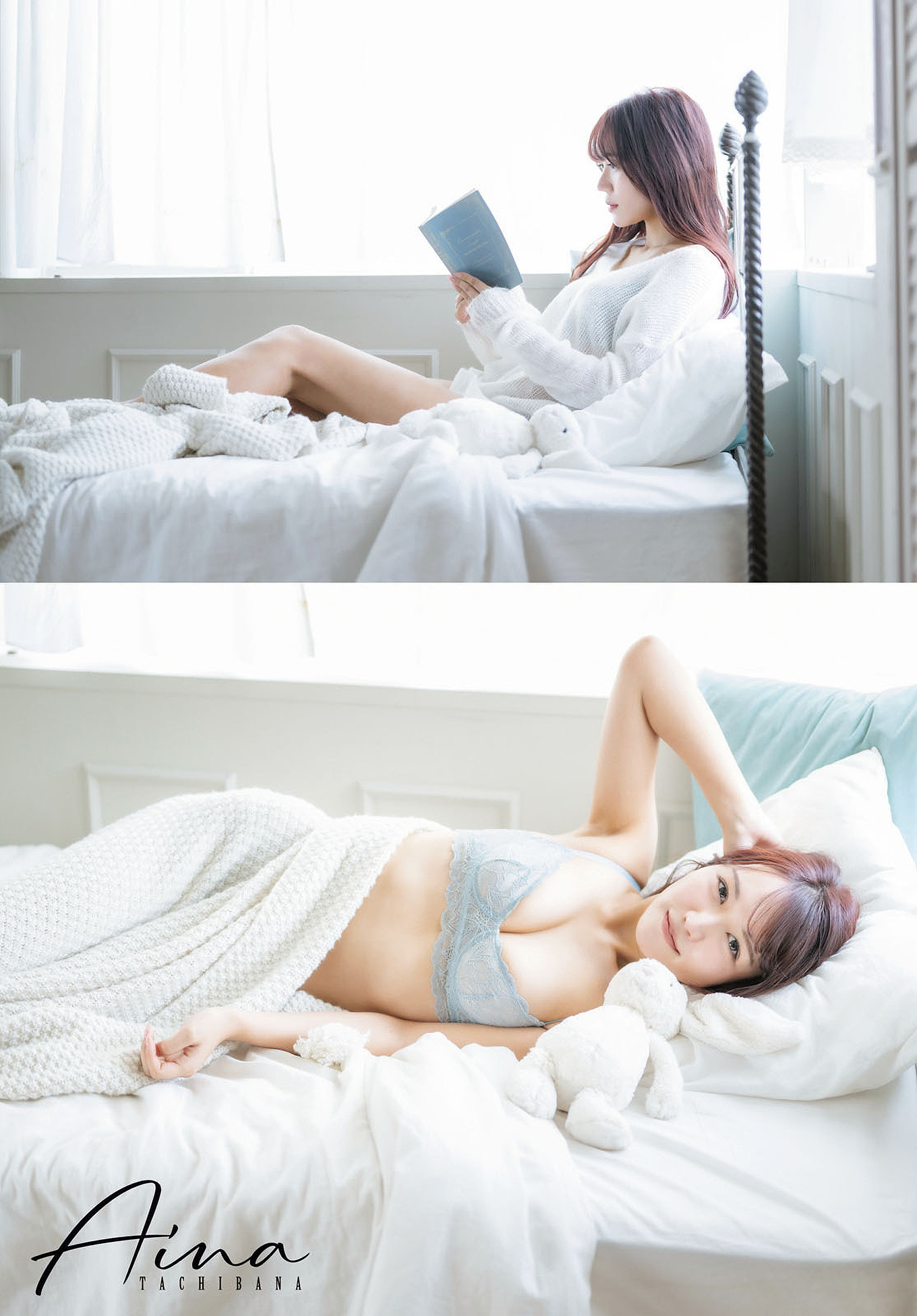 Aina Tachibana 橘和奈, Dragon Age ヤングドラゴンエイジ 2025.07 Vol.29