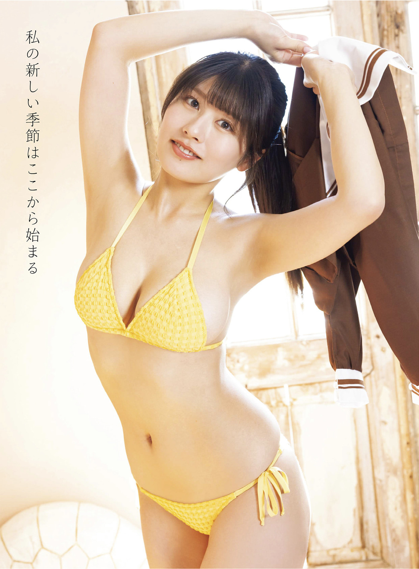 Yoshino Chitose ちとせよしの, アサ芸 Secret！ Vol.93
