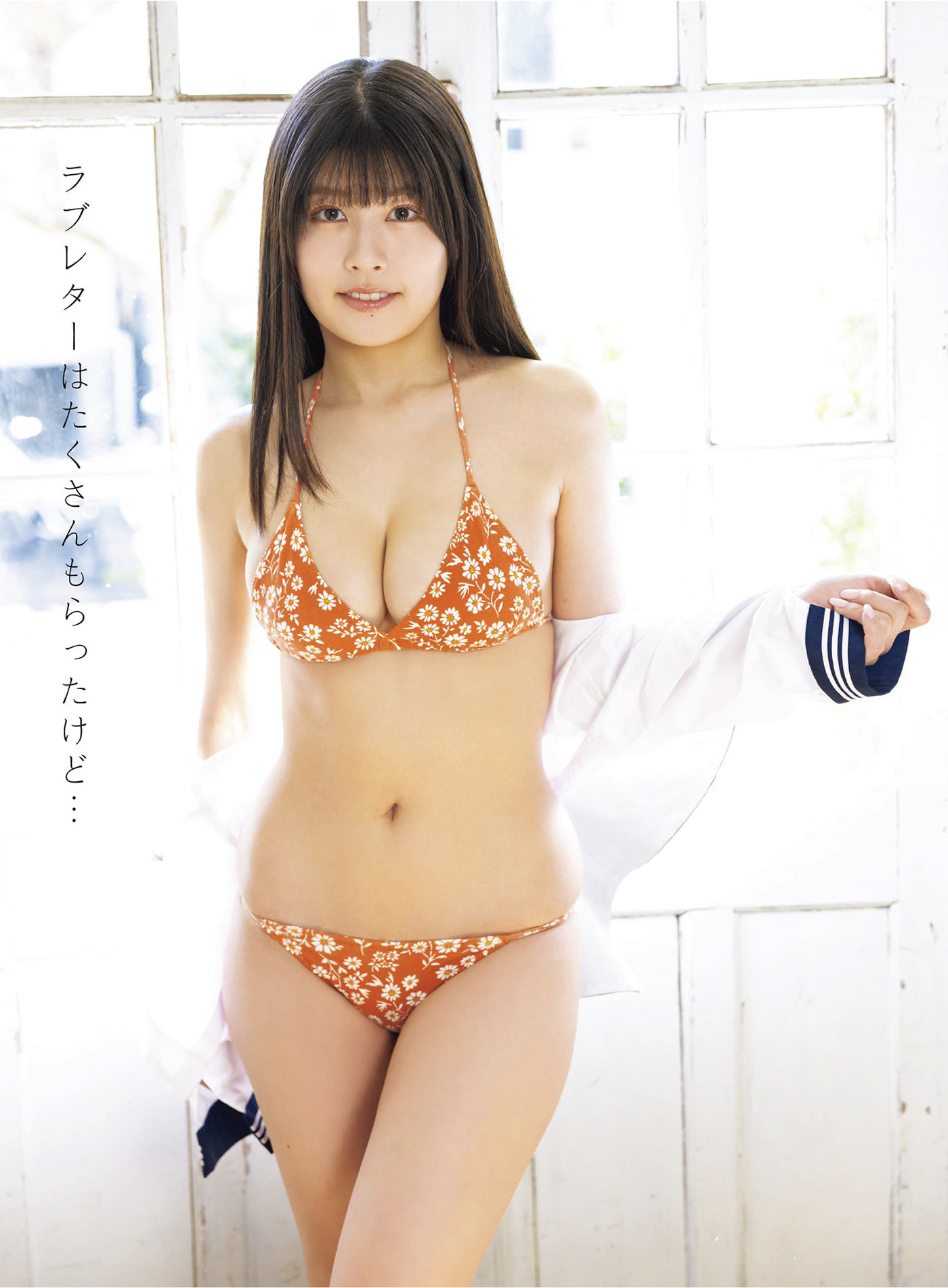 Yoshino Chitose ちとせよしの, アサ芸 Secret！ Vol.93