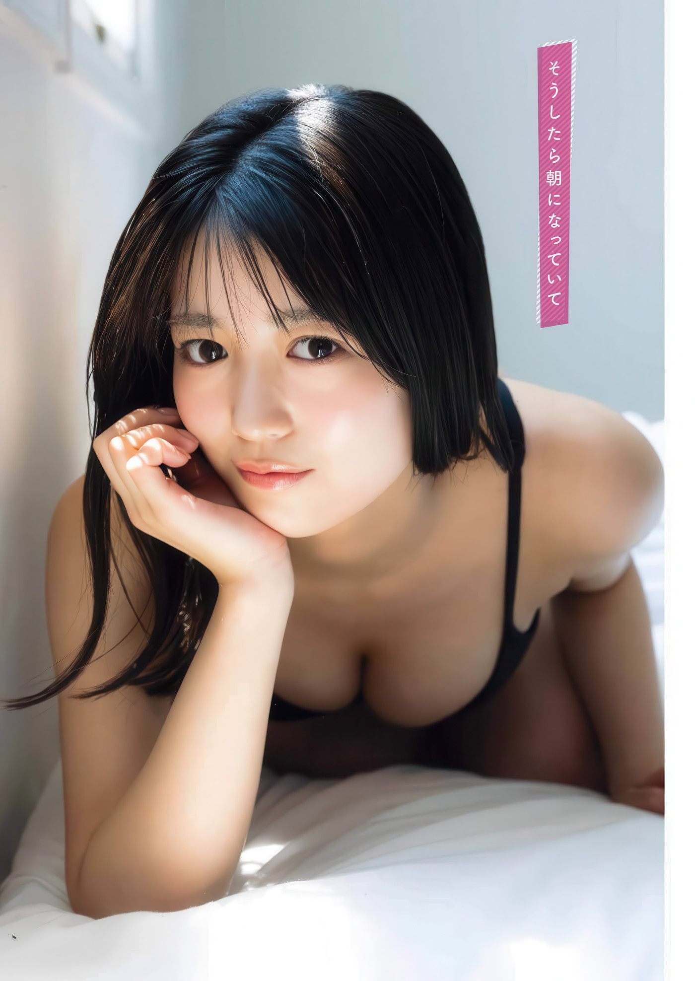 Shiki Akama 赤間四季, Young Gangan 2025 No.14 (ヤングガンガン 2025年14号)