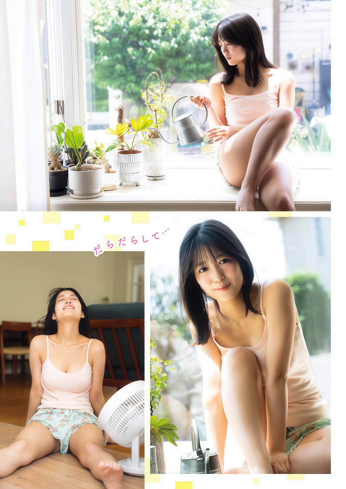 Shiki Akama 赤間四季, Young Gangan 2025 No.14 (ヤングガンガン 2025年14号)