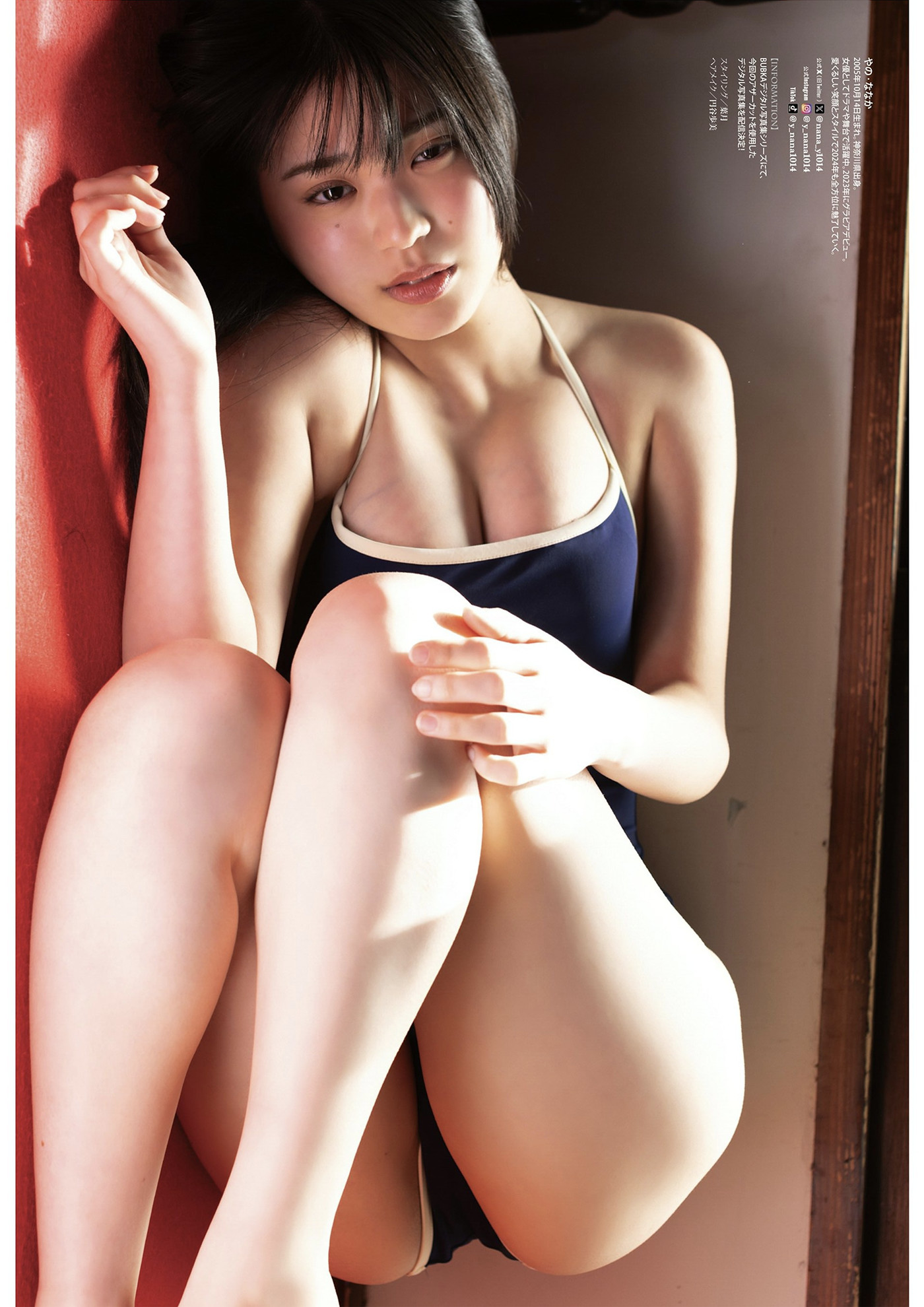 Nanaka Yano 矢野ななか, DOLCE ドルチェ Vol.11