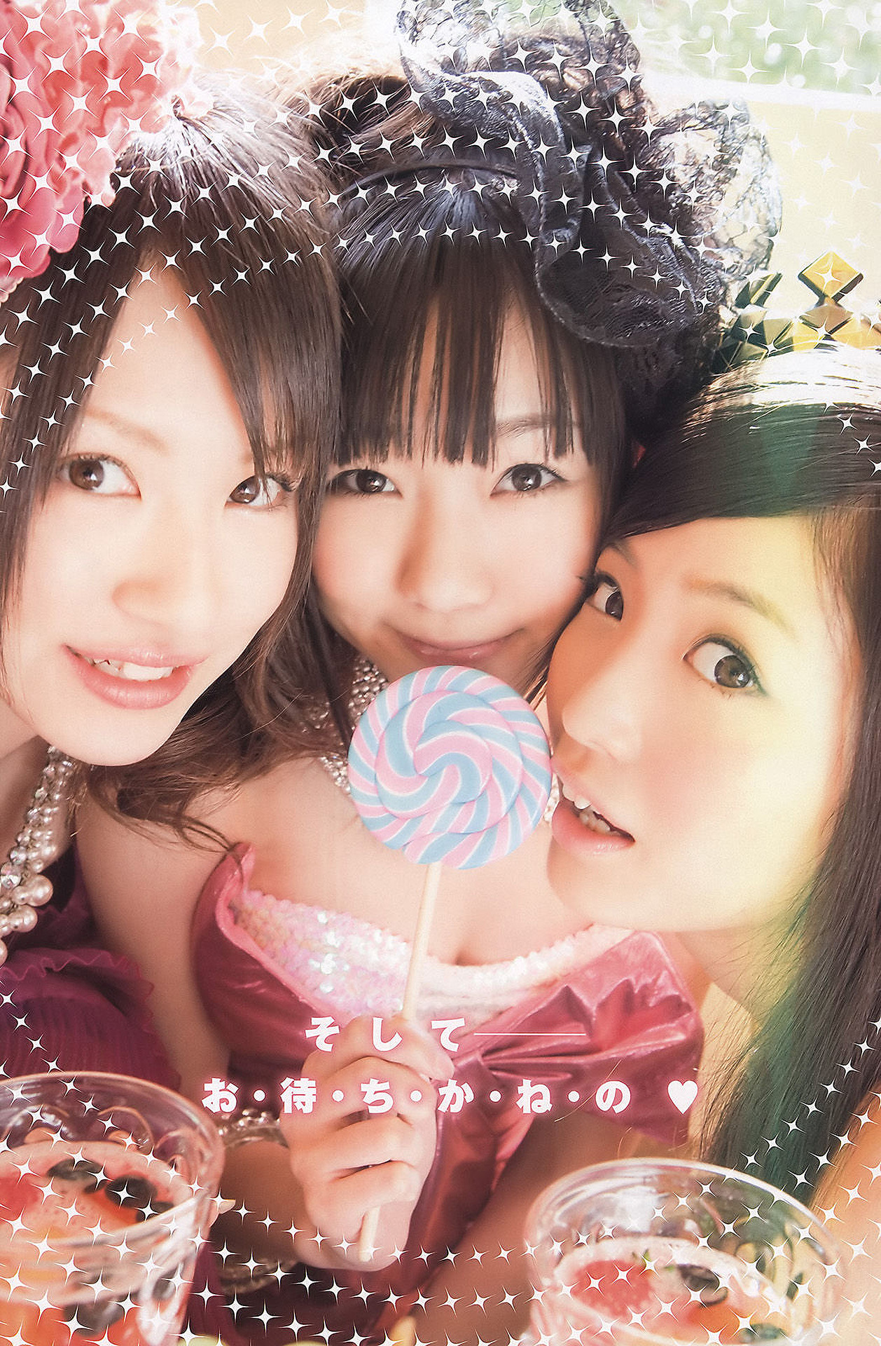 Rena Matsui 松井玲奈, Young Animal 2011 No.07 (ヤングアニマル 2011年7号)