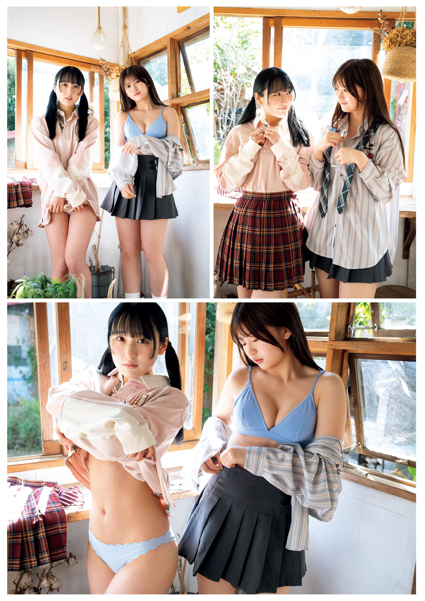 僕が見たかった青空, グラビアンエイジ Vol.01 2025.04.03 Set.01