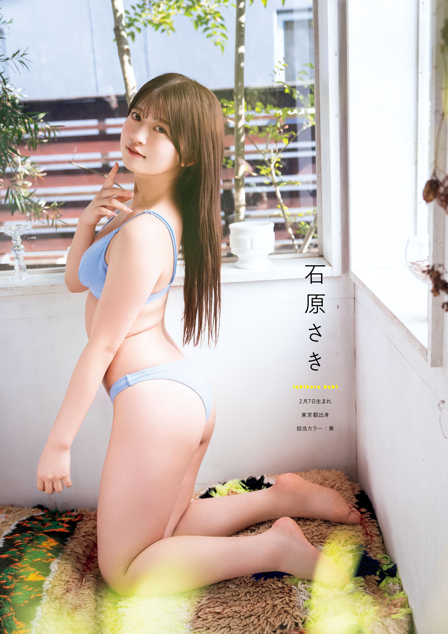 僕が見たかった青空, グラビアンエイジ Vol.01 2025.04.03 Set.01