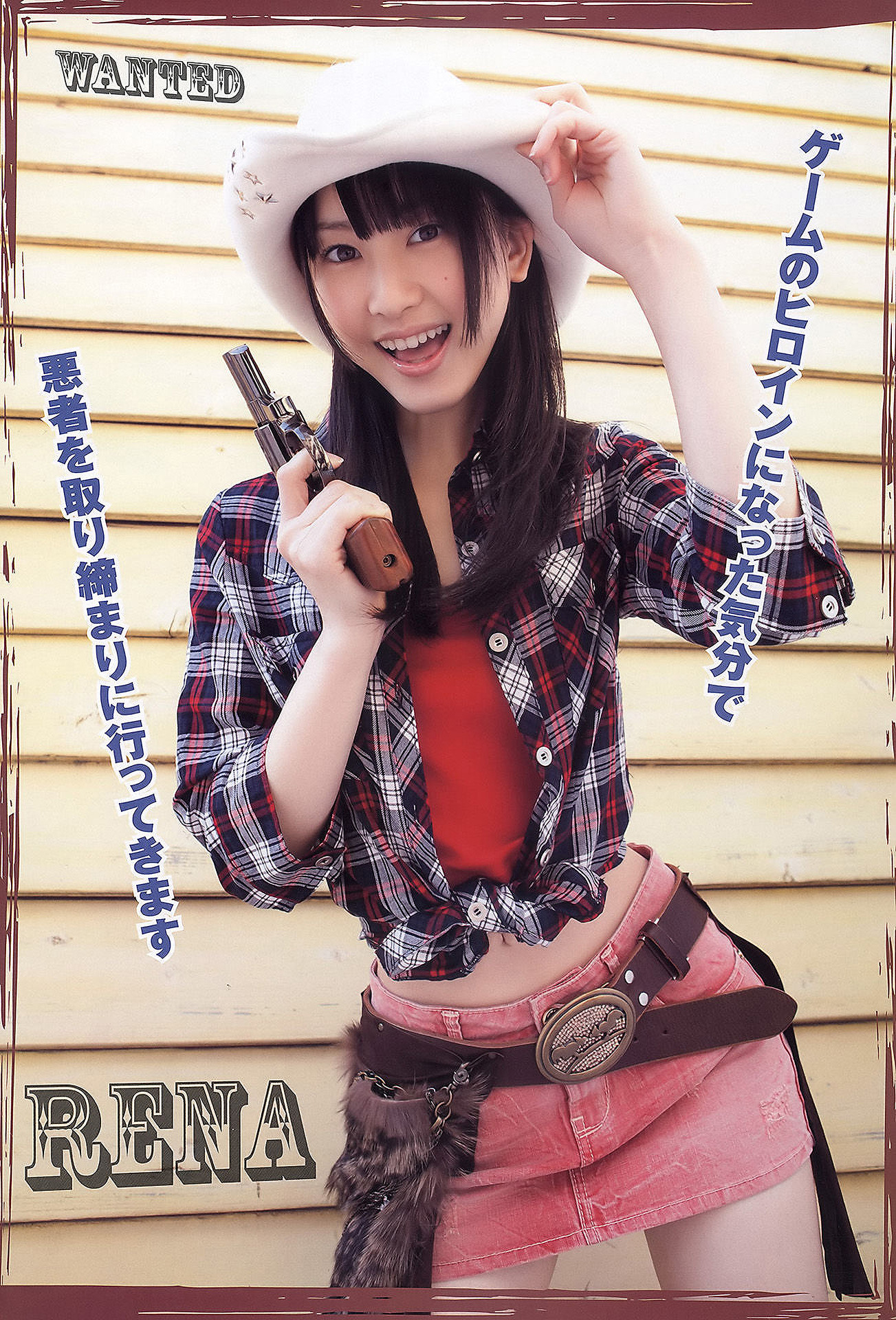 Rena Matsui 松井玲奈, Young Animal 2011 No.07 (ヤングアニマル 2011年7号)