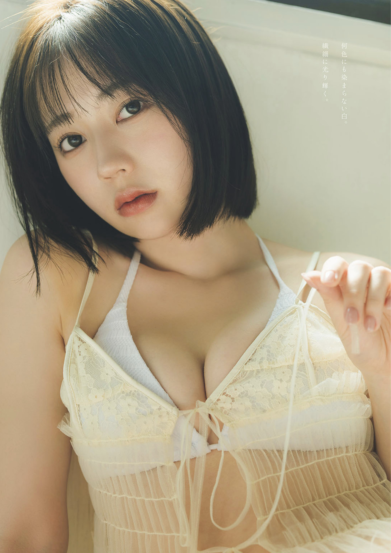 Chia Mishiro 未白ちあ, Weekly Playboy 2025 No.29 (週刊プレイボーイ 2025年29号)