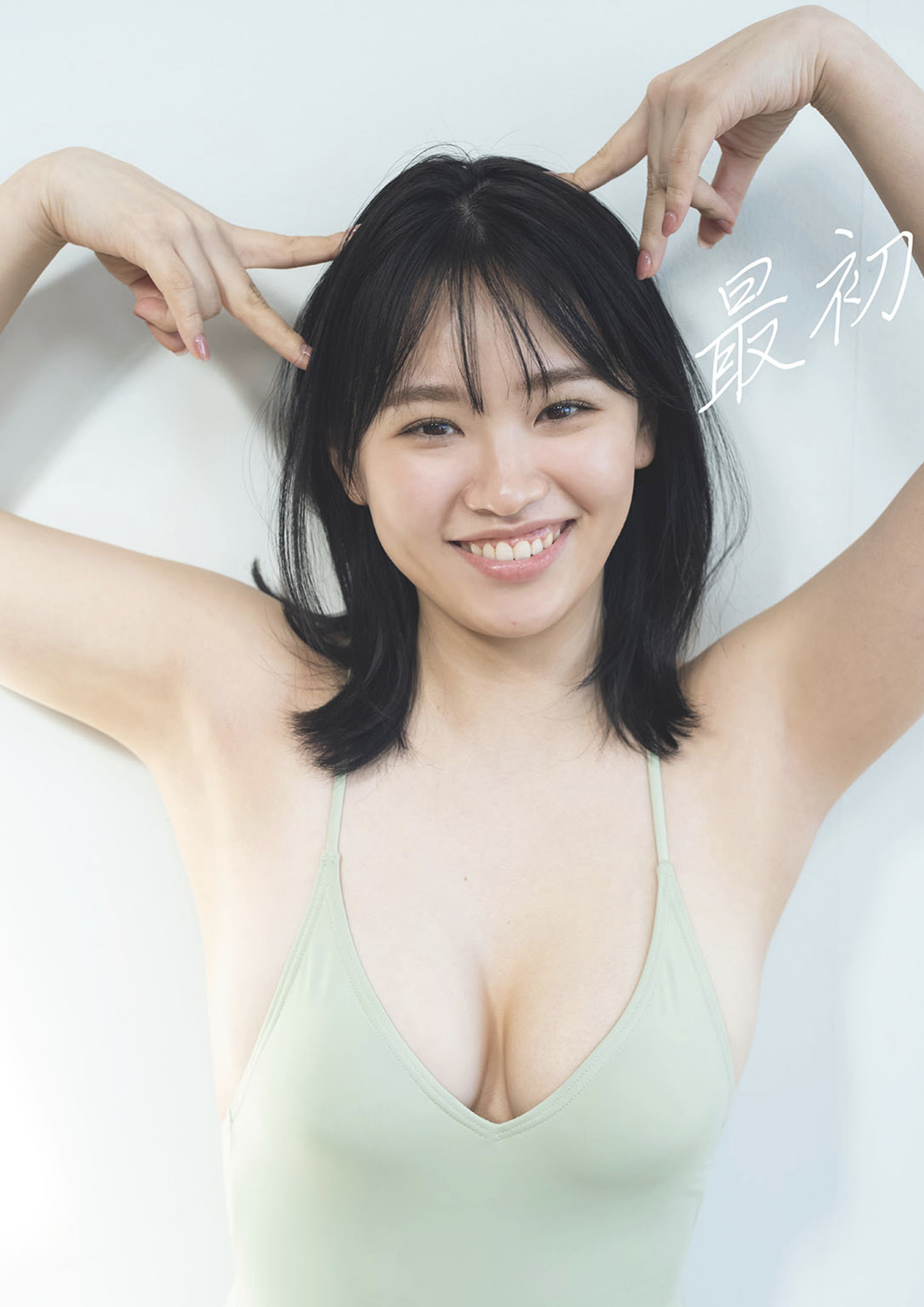 Mio Sakuragi 桜木美緒, Weekly Playboy 2025 No.29 (週刊プレイボーイ 2025年29号)