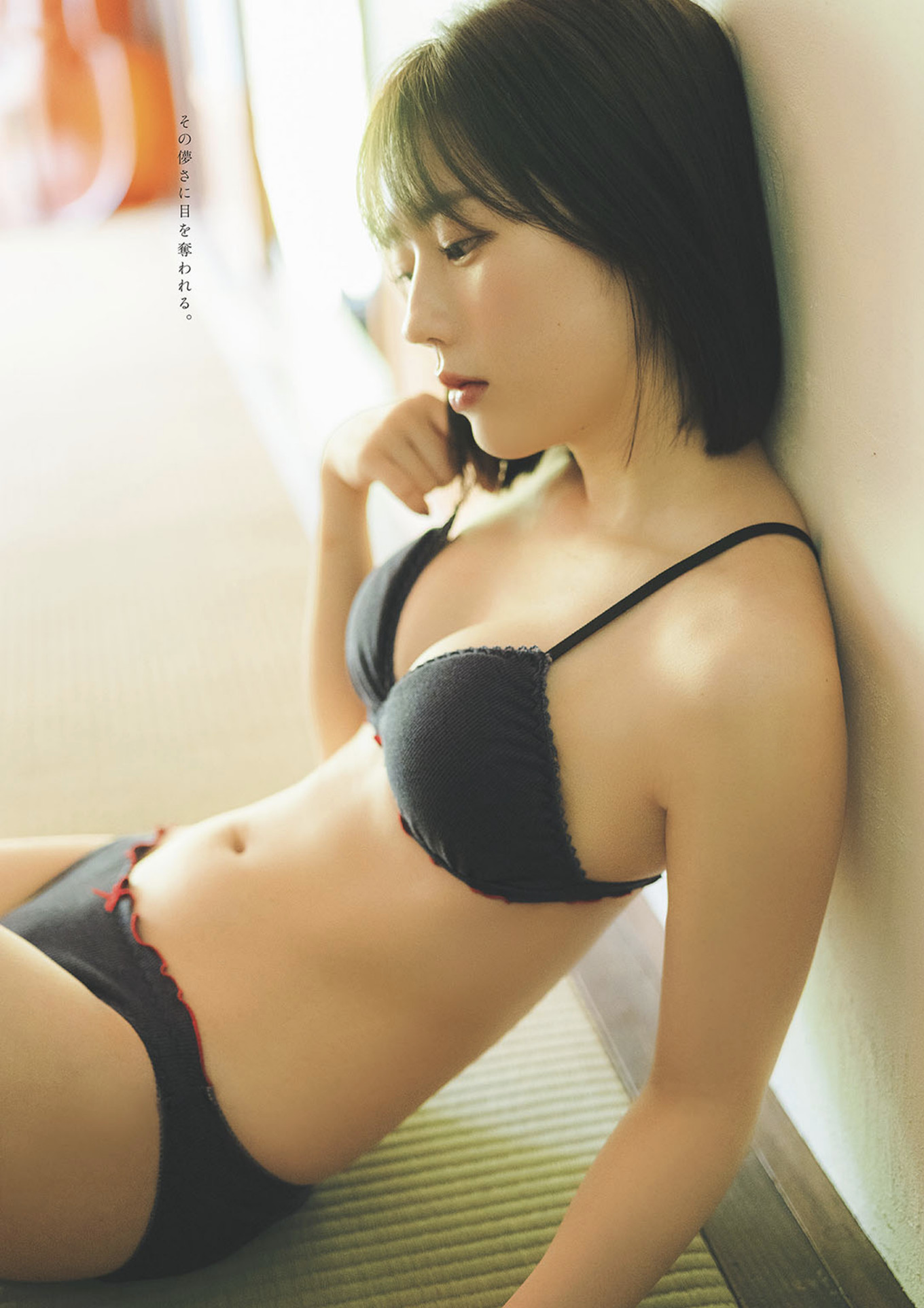 Chia Mishiro 未白ちあ, Weekly Playboy 2025 No.29 (週刊プレイボーイ 2025年29号)