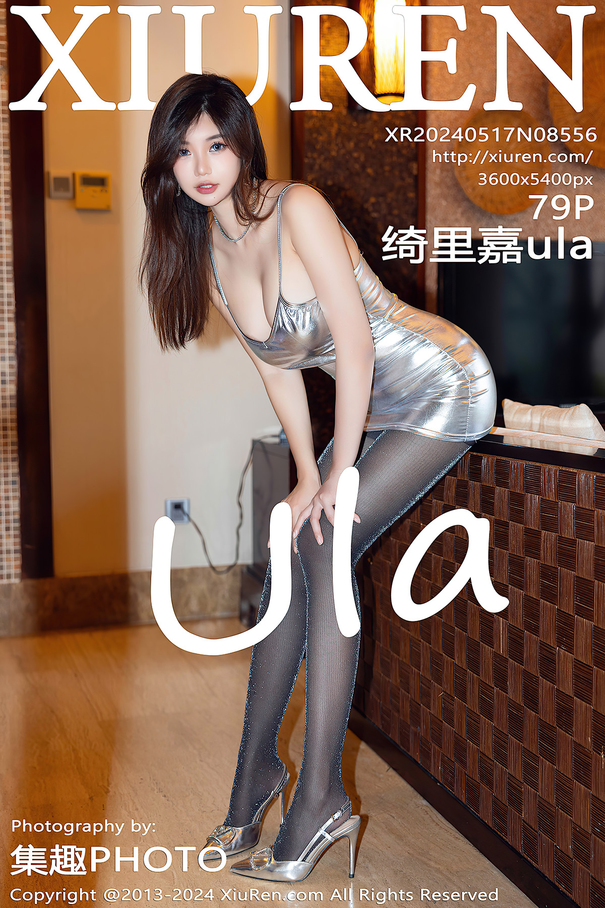 XiuRen秀人网 No.8556 绮里嘉ula