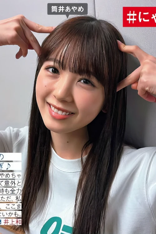 Kaoru Ichihara 市原薫, FRIDAY 2025.06.20 (フライデー 2025年6月20日号)