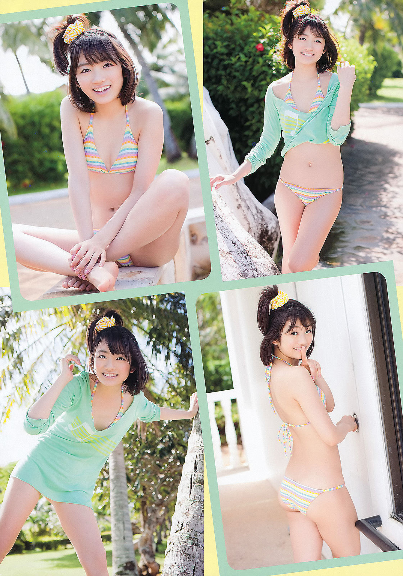 Rina Koike 小池里奈, Young Animal 2011 No.12 (ヤングアニマル 2011年12号)