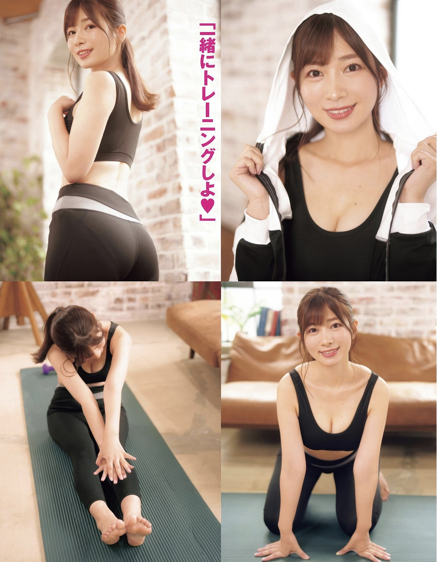 Mai Ishioka 石岡真衣, EX-MAX! DELUXE 2025 真冬の特大号