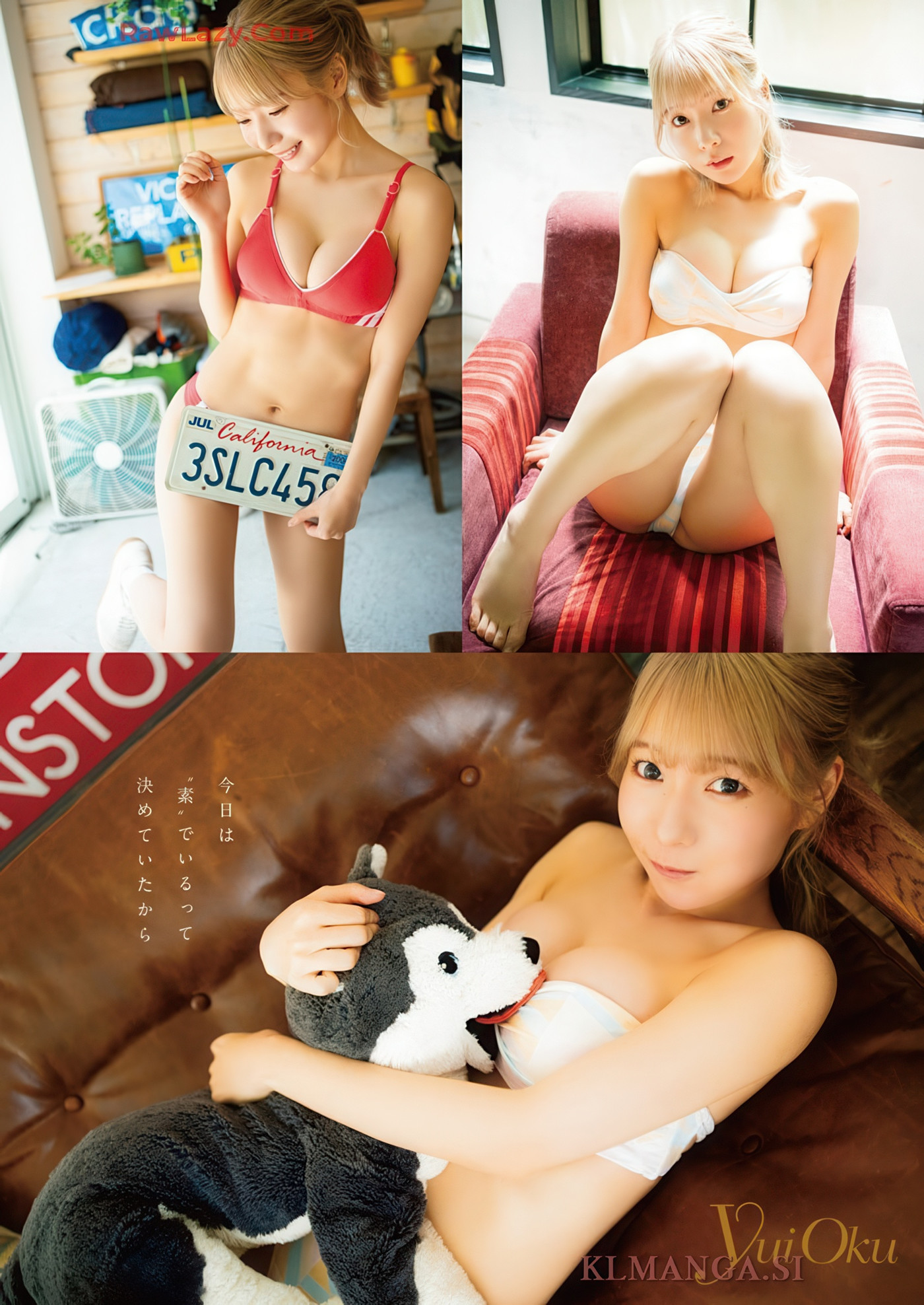 Nashiko Momotsuki 桃月なしこ, Young Animal 2025 No.14 (ヤングアニマル 2025年14号)
