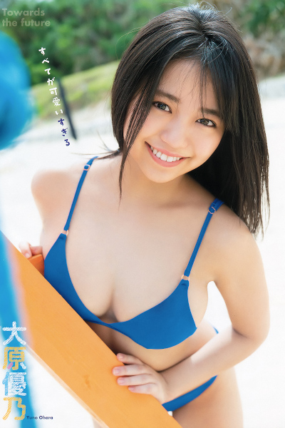 Rina Rukawa 瑠川リナ, Young Animal 2011 No.15 (ヤングアニマル 2011年15号)