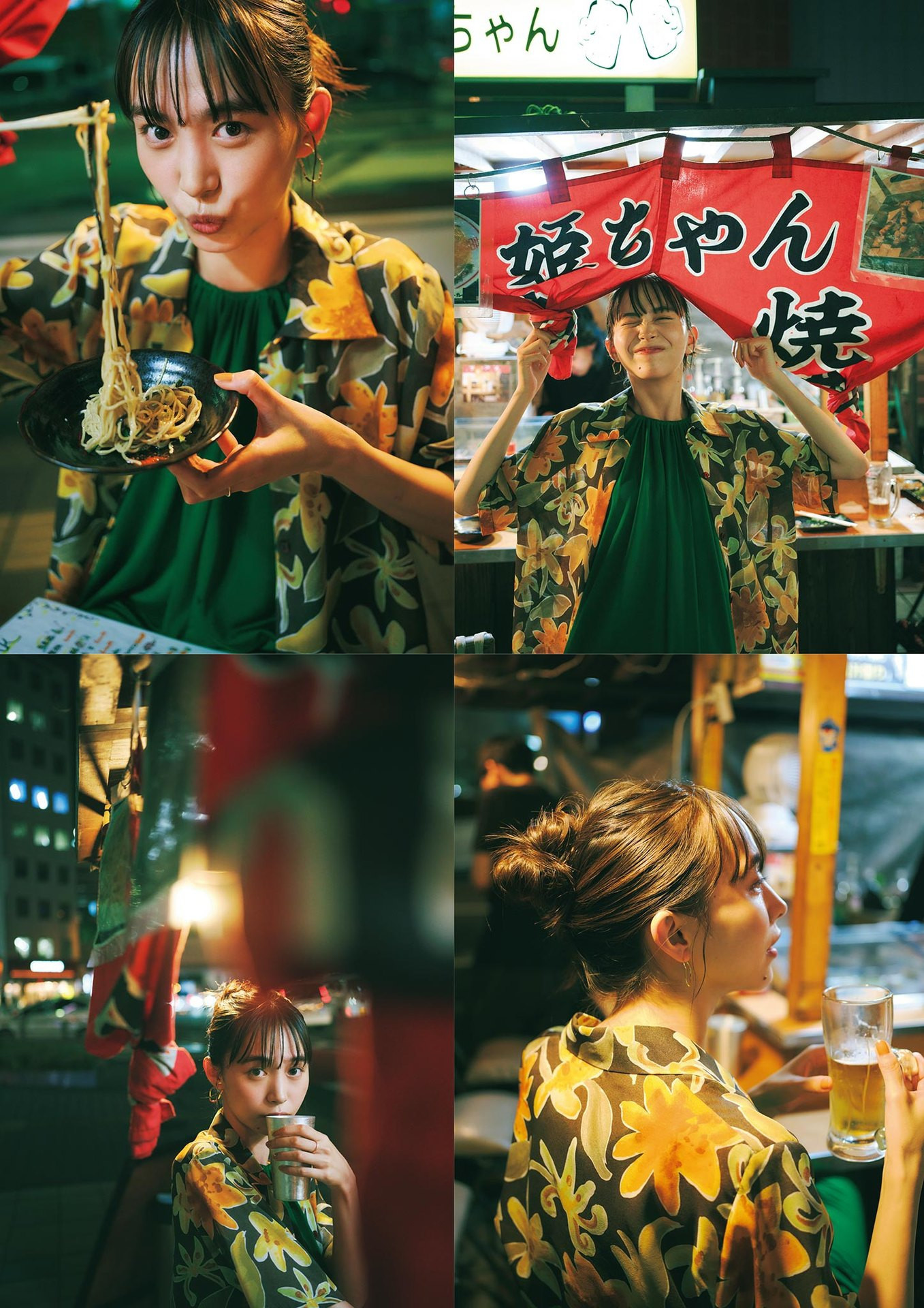 Hiroe Igeta 井桁弘恵, 写真集 「つかのま」 Set.01