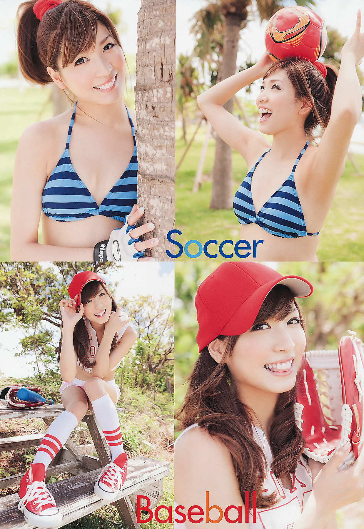 Rina Kato 加藤リナ, Young Animal 2011 No.19 (ヤングアニマル 2011年19号)