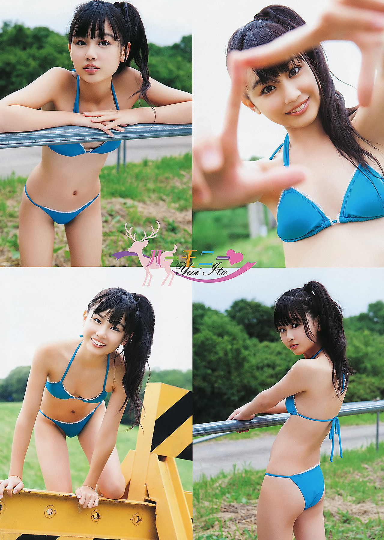Rina Kato 加藤リナ, Young Animal 2011 No.19 (ヤングアニマル 2011年19号)